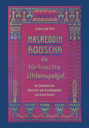 Cover of the work